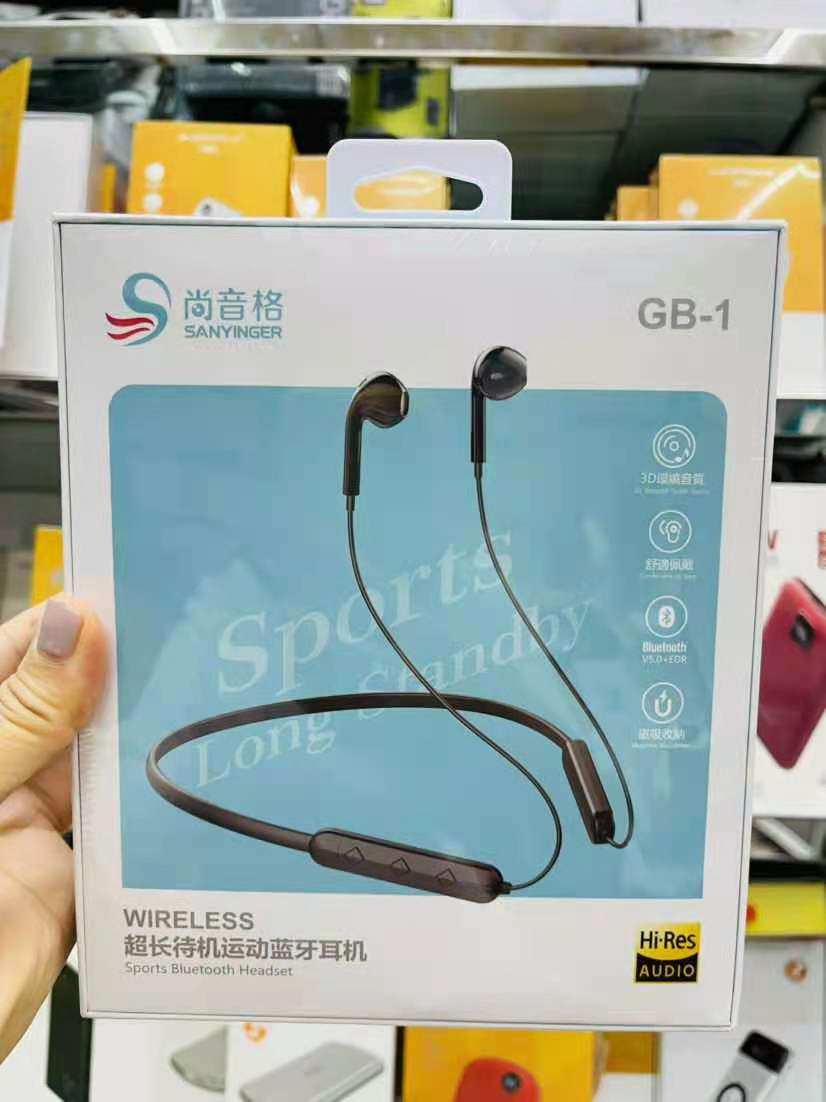 尚音格GB-1颈挂式挂脖式半入耳式超长待机运动蓝牙耳机舒适佩戴Y