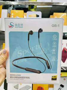 尚音格GB-1颈挂式挂脖式半入耳式超长待机运动蓝牙耳机舒适佩戴Y