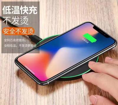 quehuoWX22桌面无线充电器全程低温快充 WIRELESS CHARGING PAD