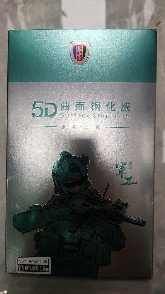 军工5D曲面钢化玻璃膜适用于苹果