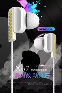 SENDEM声顿 X67双动圈音效有线耳机舒适佩戴3米直播K歌脱俗音质T