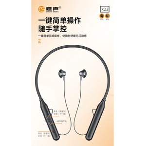 橙声X23挂脖无线运动蓝牙5.0耳机8核发声无损高清9D音质超长续航A