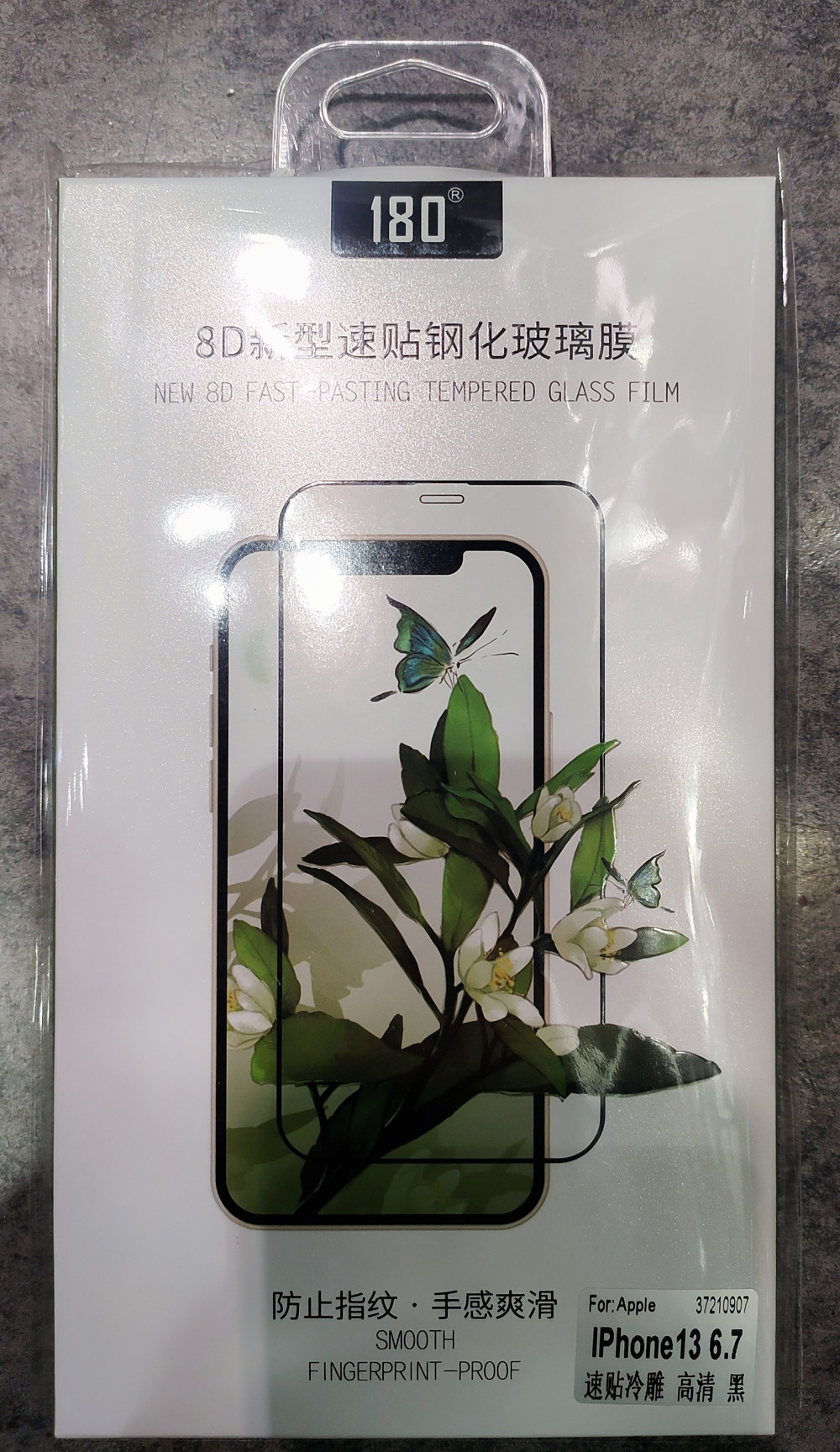 180抗指纹8D冷雕速贴钢化玻璃膜
