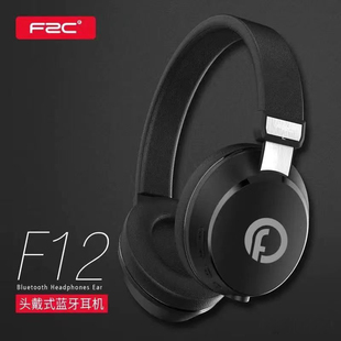 蓝牙耳机透气排汗记忆海绵耳罩隔音好HIFI音质T 梵之音F12头戴式