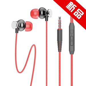 DUDAO独到X11A45°入耳式时尚有线耳机HIFI音质高清通话舒适佩戴S