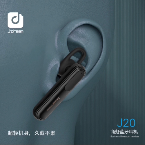 quehuoJ.dream乔梦堂J20单边商务蓝牙耳机智能降噪高清通话Y