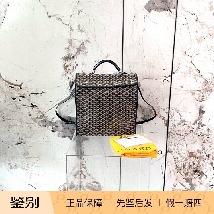 G*oyard戈雅黑色老花涂层帆布拼牛皮大号双肩包可折叠 25年票