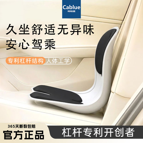 柯柏蓝人体工学护腰坐垫久坐神器