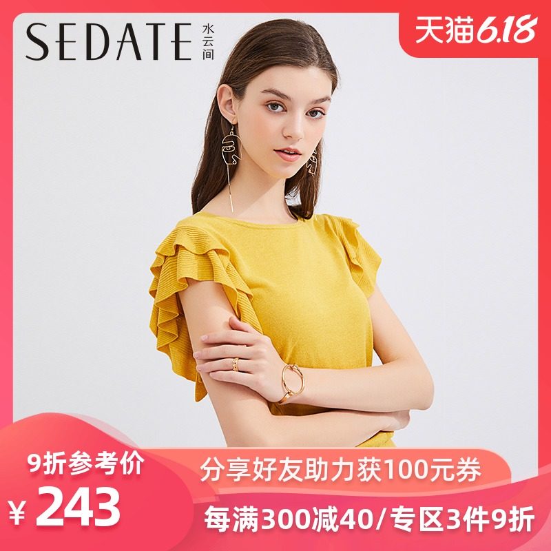 水云间纯色荷叶袖针织T恤2020夏季新款修身收腰上衣女装短款套头