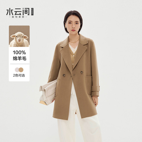 水云间西装领双面毛呢大衣外套纯羊毛女冬日氛围感知性学术风2026
