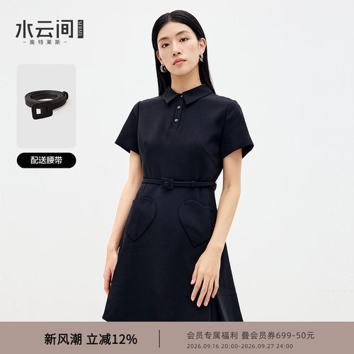 水云间黑色Polo领连衣裙女短袖a字收腰裙子时尚气质2026夏季新款