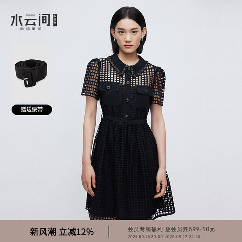 水云间黑色收腰连衣裙女镂空名媛千金风裙子上流社会轻奢2026夏款