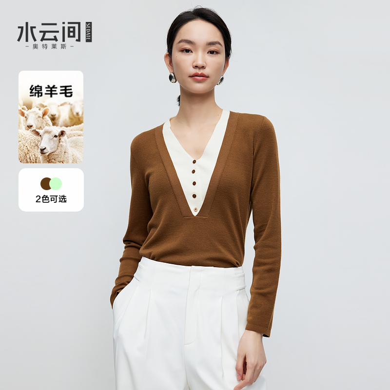 水云间套头毛衣假两件羊毛针织衫女长袖内搭叠穿可外穿2025春新款