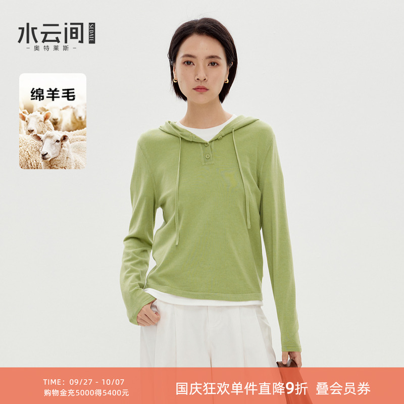 水云间叠穿毛针织衫女连帽长袖上衣宽松纯色内搭早秋穿搭2025新款