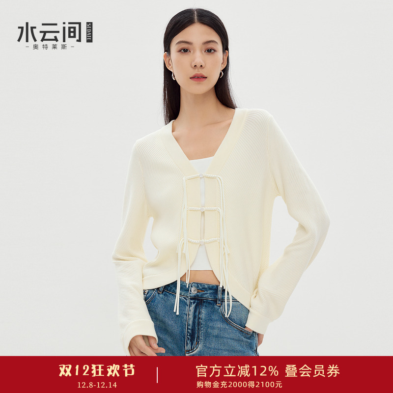 水云间新中式短款毛针织开衫外套女国风盘扣长袖上衣叠穿2025秋款