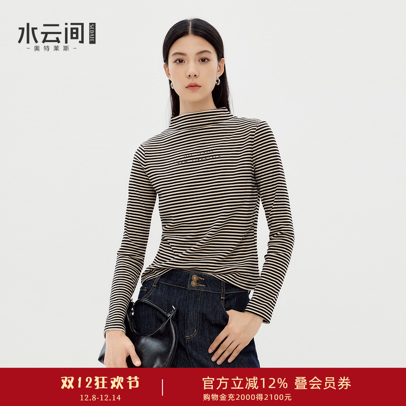 水云间条纹半高领毛针织衫女长袖T恤上衣叠穿内搭打底衫2025秋冬
