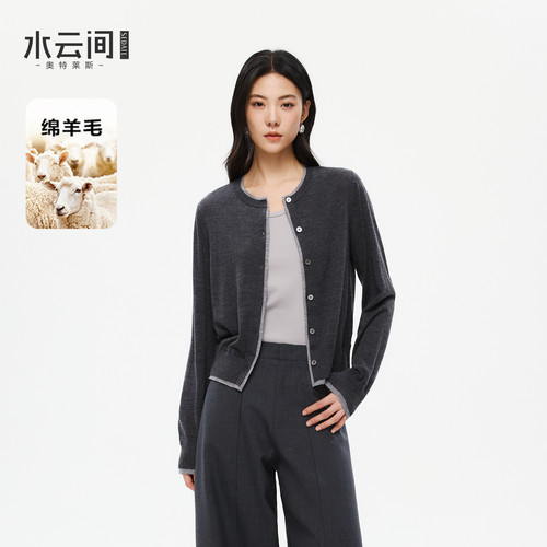 水云间灰色假两件纯羊毛针织开衫外套女修身长袖上衣内搭叠穿2026