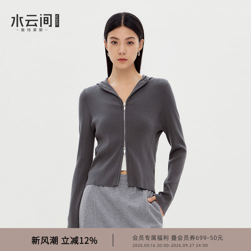 水云间深灰色毛针织开衫短款上衣女修身连帽外套叠穿长袖2026秋款