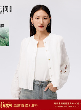 水云间白色苎麻衬衫外套女短款灯笼袖上衣长袖衬衣设计感小众2025