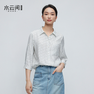 翻領(lǐng)襯衣外套上衣時尚 通勤2025秋季 襯衫 新款 女式 水云間條紋七分袖