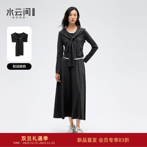 水云间深灰色毛针织衫半身裙套装海军领披肩上衣长裙两件套2026春