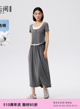 水云间灰色套装裙女U领短袖松紧腰半身裙中长款时尚2026夏季新款