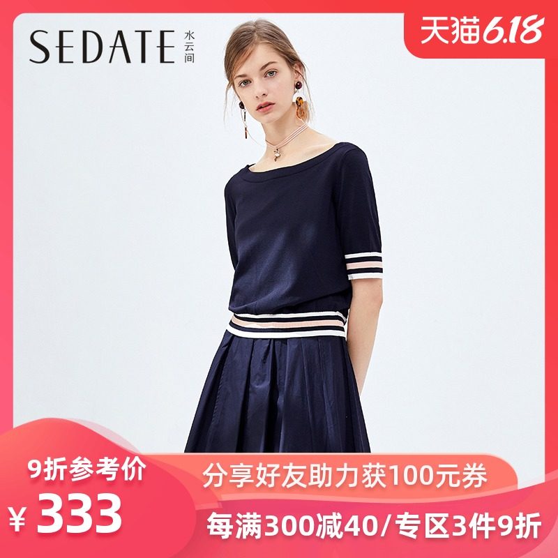 水云间撞色条纹连衣裙女秋季新款修身显瘦气质a字裙子两件套