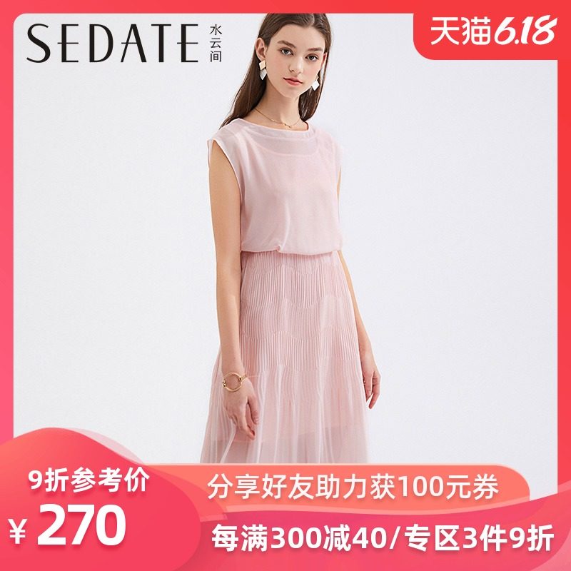 水云间纯色无袖连衣裙2020夏季新款中长款高腰百褶裙淑女雪纺裙子