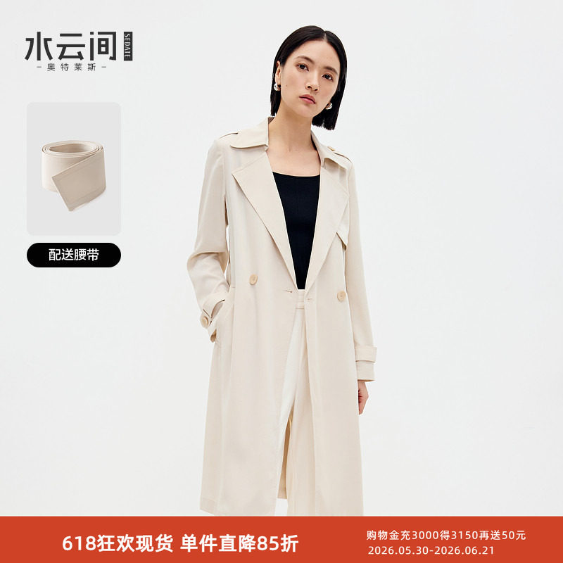 水云间杏色休闲风衣中长款外套女老钱风摩登时尚通勤2026春夏新款