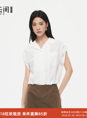 水云间白色古巴领短袖衬衫女休闲工装风短款衬衣廓形2026夏季新款