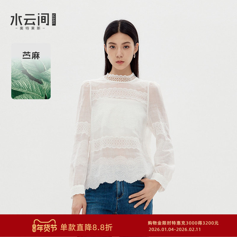 水云间白色蕾丝钩花边苎麻上衣女长袖T恤薄透文艺风小衫叠穿2025,女装/女士精品,T恤,淘宝优惠券,粉丝福利购,淘宝优惠卷