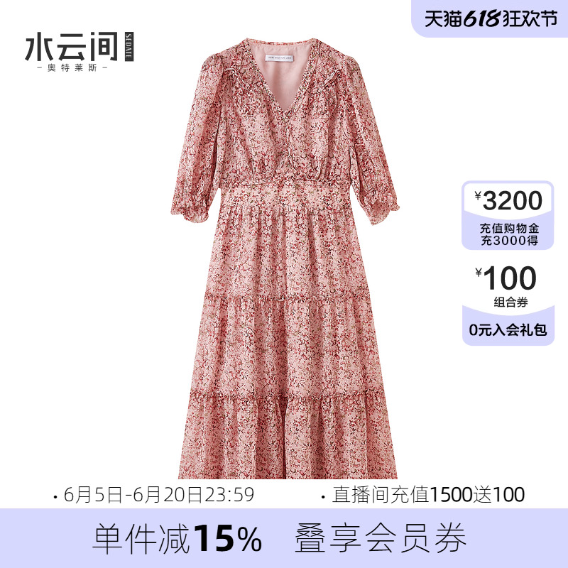 水云间粉色碎花连衣裙女收腰雪纺蛋糕裙海边夏日氛围感假日花园风
