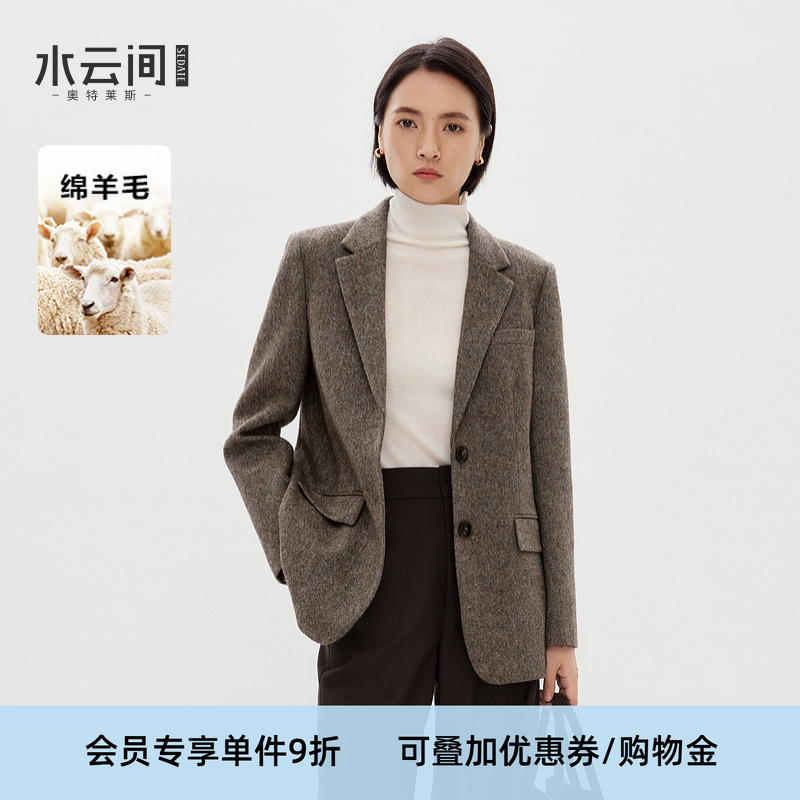 水云间复古咖色羊毛小西装外套女正肩杂色西服糖炒栗子色穿搭2025