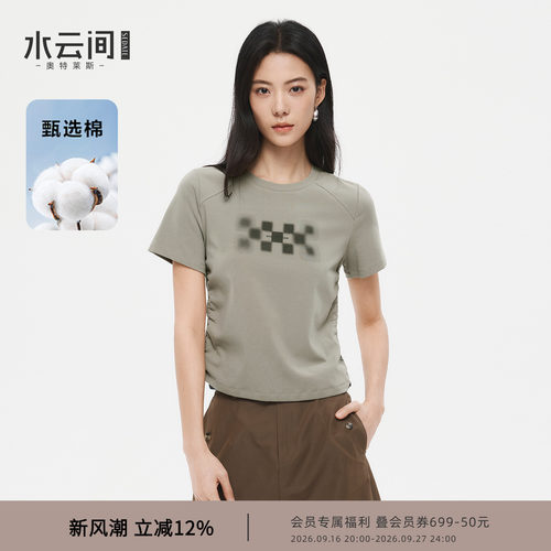 水云间美式街头风短款上衣女短袖T恤正肩显瘦百搭通勤2026夏新款