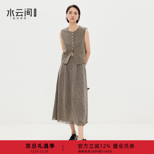 水云间咖色西装马甲半身裙套装女夏日ootd穿搭一整套高智精英风秋
