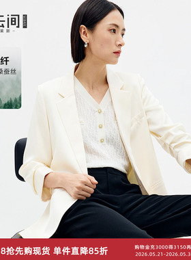 水云间白色醋酸小西装外套女士西服七分袖一粒扣cleanfit极简穿搭