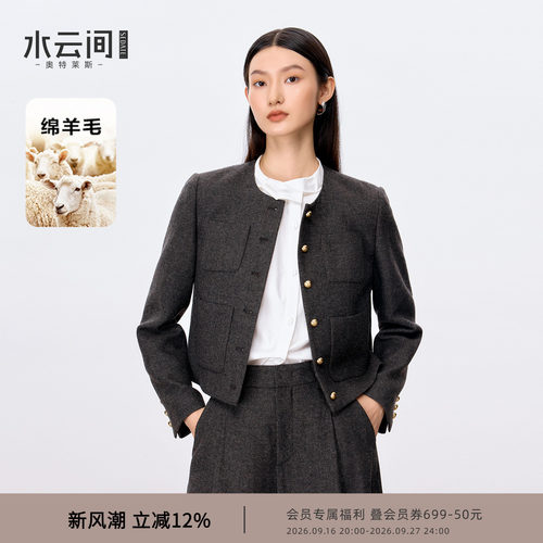 【静奢职场】水云间褐色小香风短款小外套女羊毛混纺上衣优雅气质