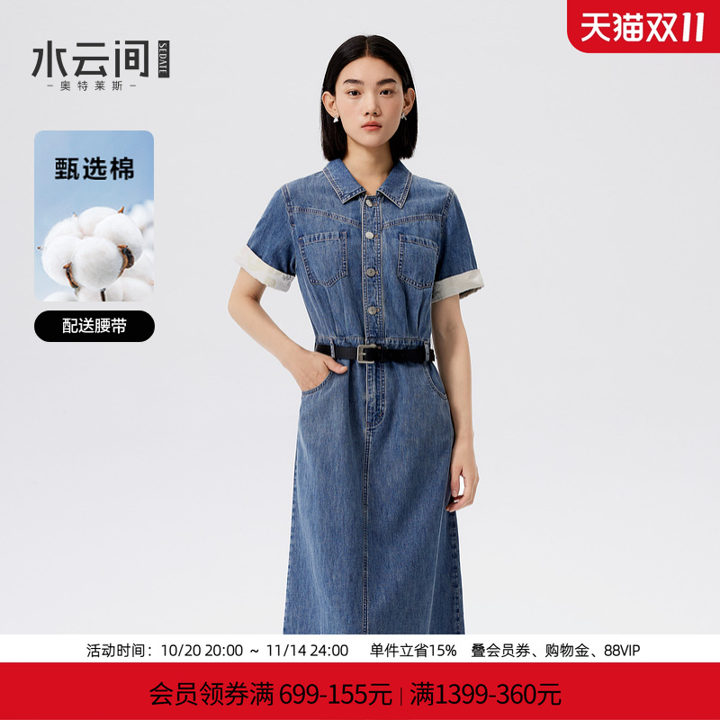 水云间港风复古蓝牛仔连衣裙女短袖中长款裙子纯棉收腰2025秋新款