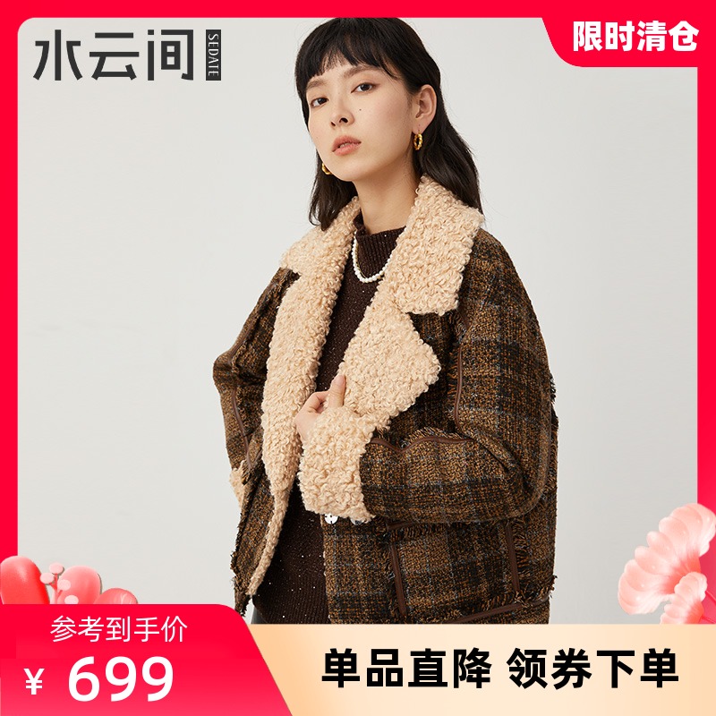 水云间秋冬女装2021年新款羽绒服女短款宽松时尚格子白鸭绒外套