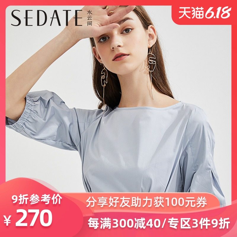 水云间高腰系带连衣裙2020夏季新款修身显瘦a字裙子女装五分袖