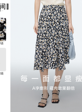 水云间黑色碎花半身裙女中长款鱼尾裙子2026夏季新款繁花意趣风