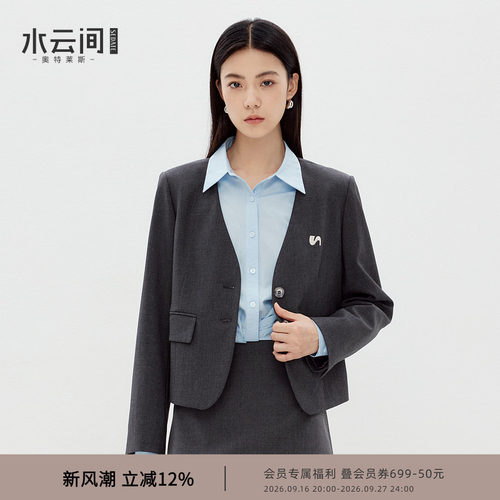 水云间深灰色无领小西装外套女式西服极简风正肩长袖轻职场2026秋