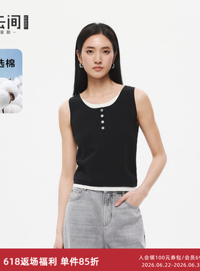 水云间黑色针织衫背心吊带上衣女无袖撞色领口假两件2026夏季新款