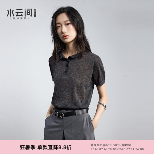 水云间灰色羊毛针织衫女Polo领短袖T恤上衣轻熟简约通勤风2026秋