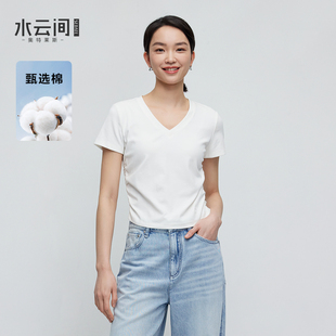 T恤女叠穿上衣简约通勤2025 水云间白色正肩v领短袖