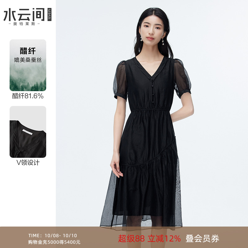 水云间黑色v领连衣裙女夏新款2025时尚拼接设计感中长款醋酸裙子