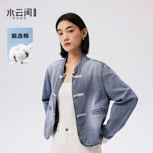 水云间新中式短款牛仔外套女国风盘扣中山装长袖上衣纯棉2026秋款