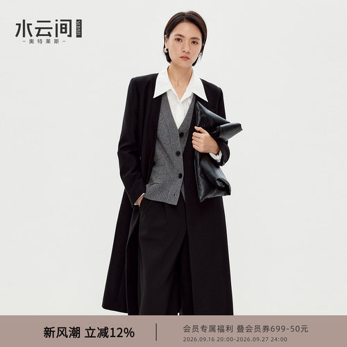 水云间无领廓形西装风衣女中长款休闲外套极简中性风2025秋冬新款