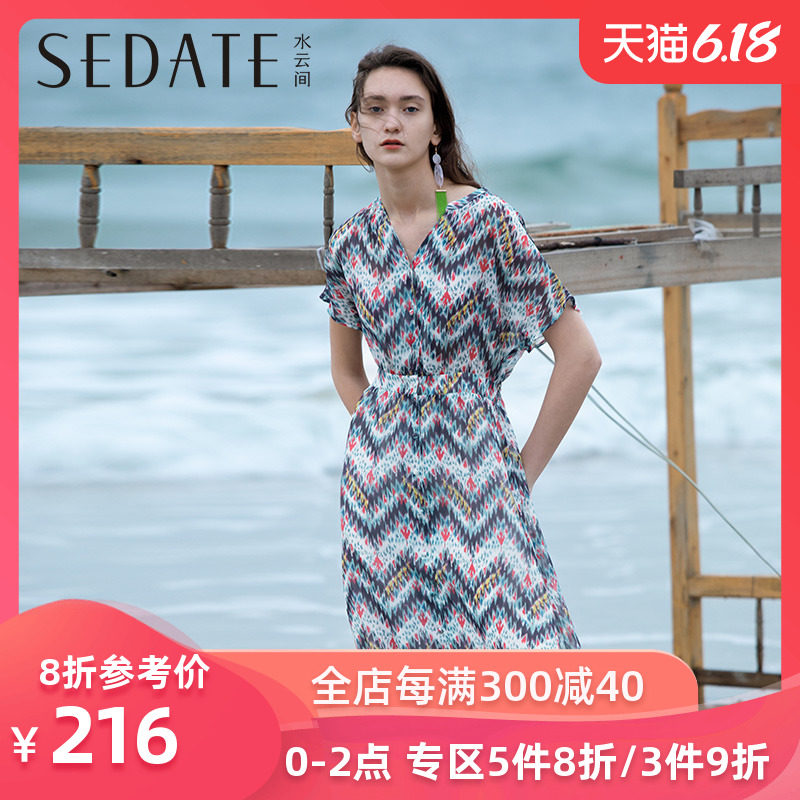 水云间V领条纹印花连衣裙2020夏季新款松紧腰大摆裙子女装a字裙