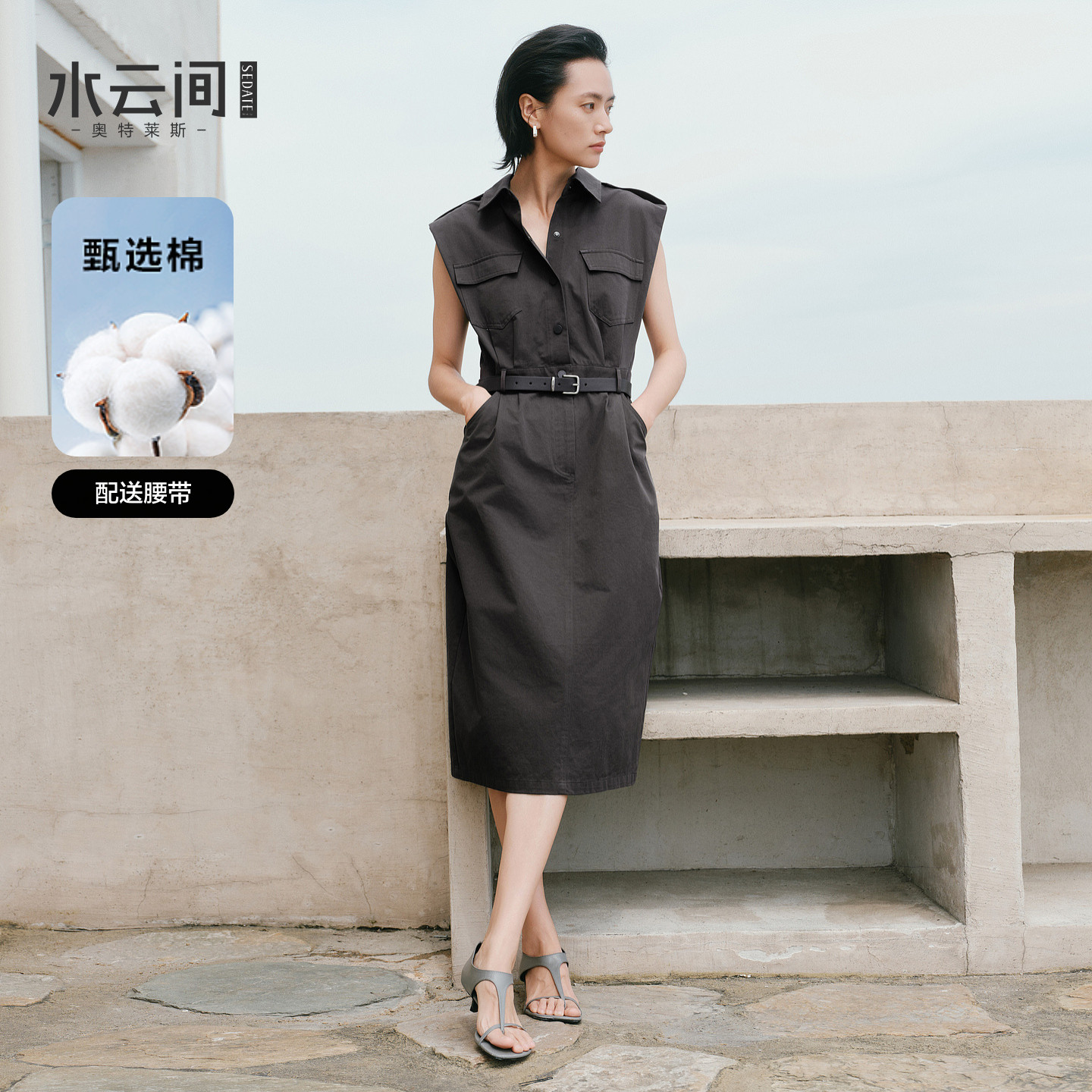 水云间灰色牛仔连衣裙女无袖背心衬衫中长款裙子知识分子风2026秋